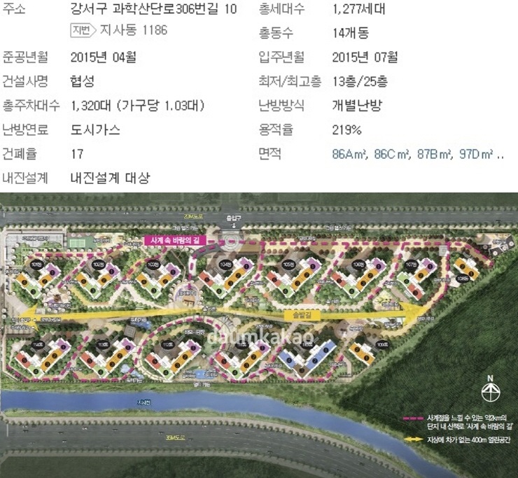 협성엘리시안어린이집 이미지