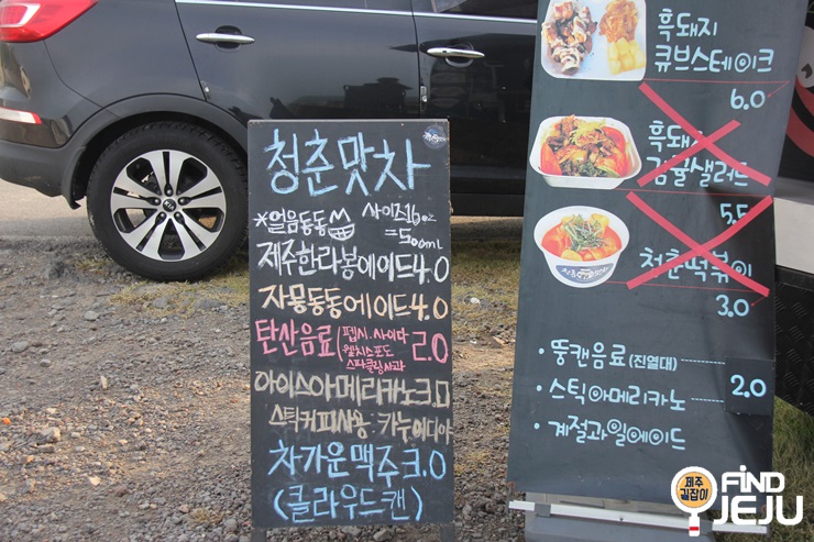 이호푸드 이미지