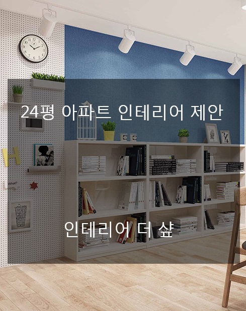 다모아스타일 이미지