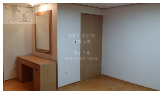 진수장 이미지