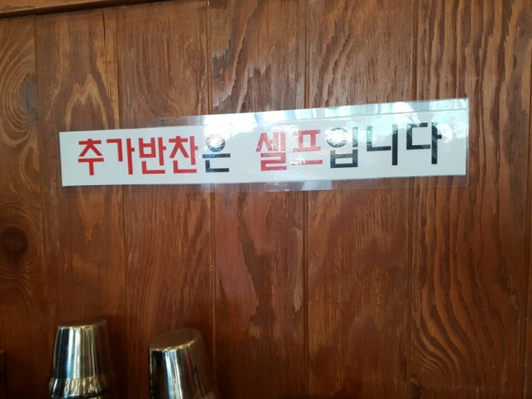 토담골순대국 이미지