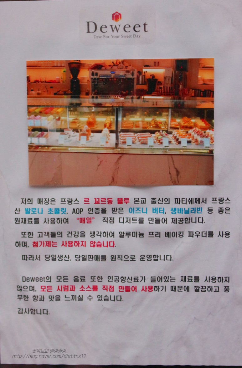 듀윗 이미지