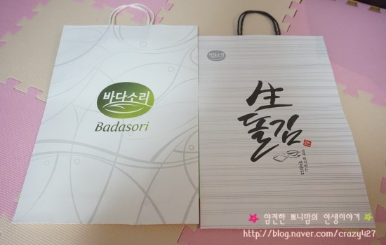 선해수산 이미지