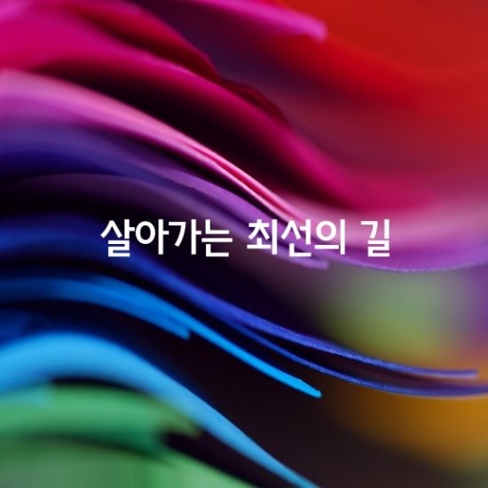 새벽을여는사람들 이미지
