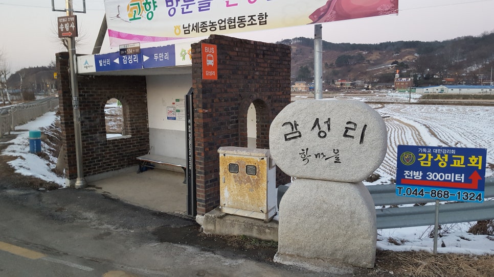학마을식당 이미지