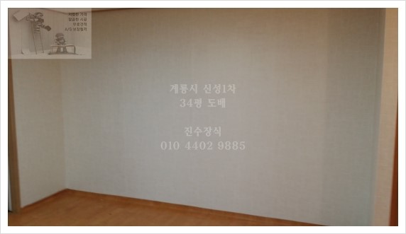 진수장 이미지