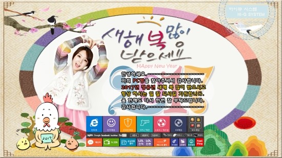 하이큐시스템 이미지