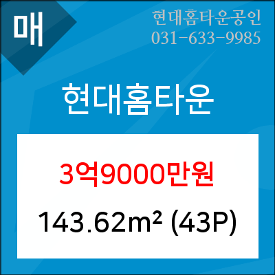현대공인 이미지