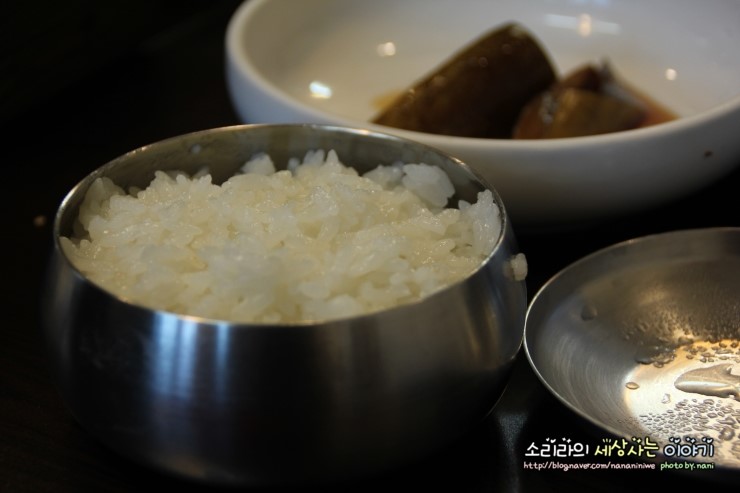 생고기두루치기 이미지