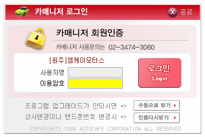 엠케이모터스 이미지