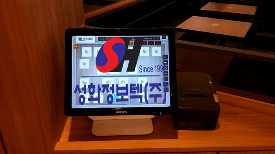 닭발포차 이미지