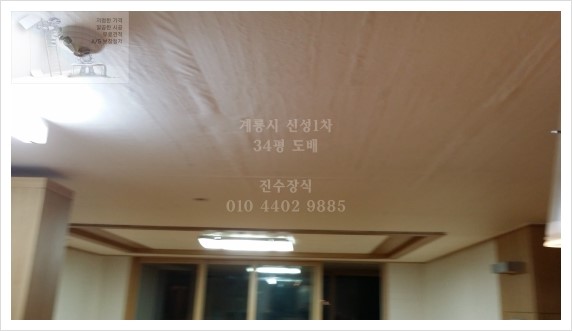 진수장 이미지
