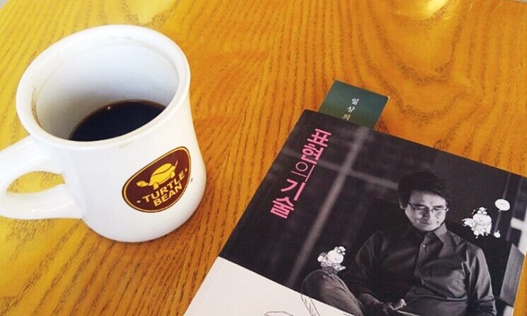 터틀빈 이미지