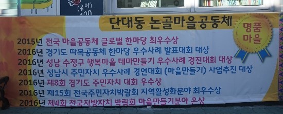 논골(상) 이미지