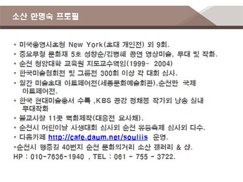 수고미떡 이미지