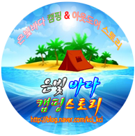 보까보까 이미지
