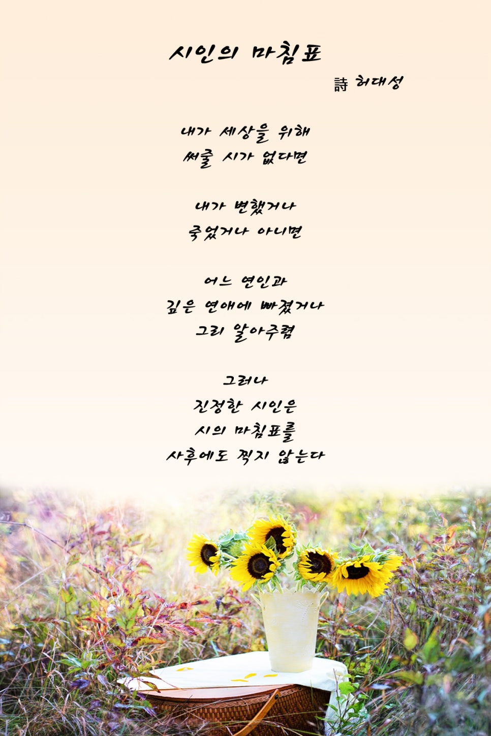 풀빛소리 이미지