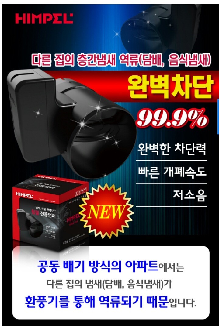 서울홈크리닝 이미지