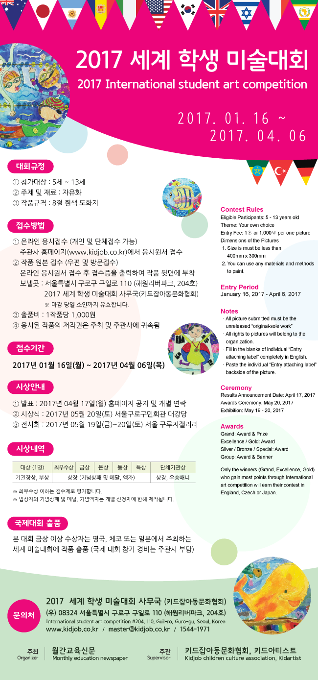 우성미술학원 이미지