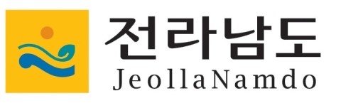 재단법인 남도문화재단 이미지