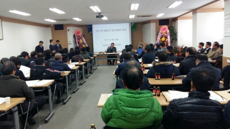 세종동부농업협동조합 이미지