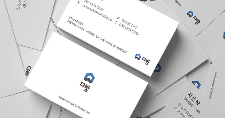 칼라다방 이미지