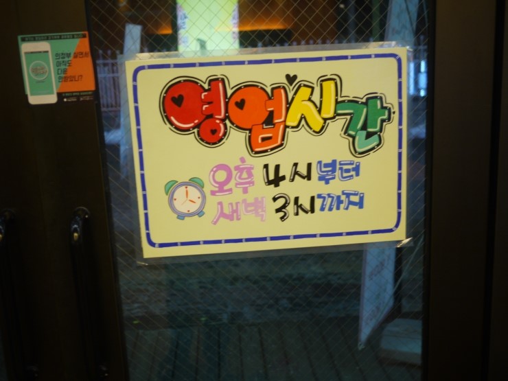금오돈 이미지