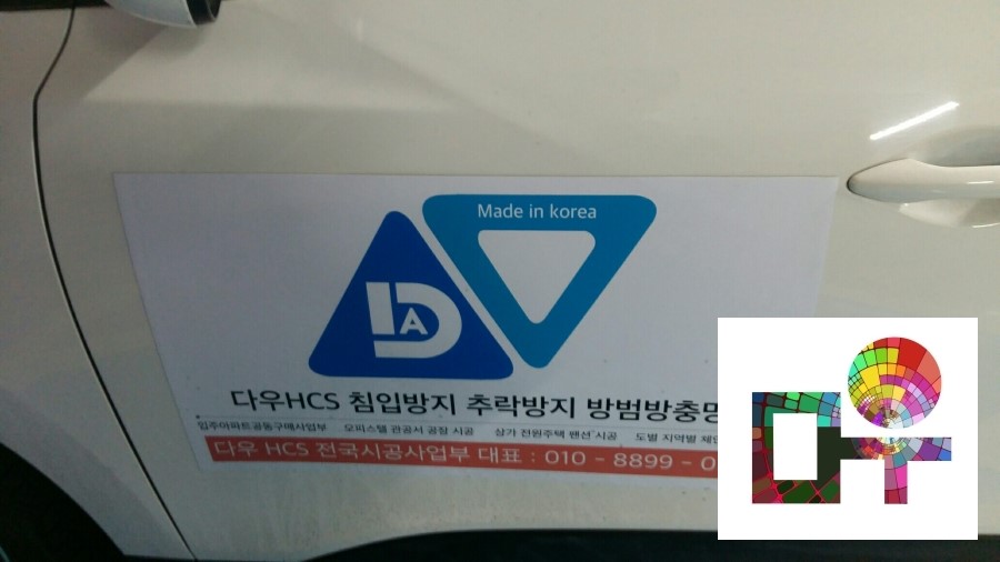 다우시스템 이미지