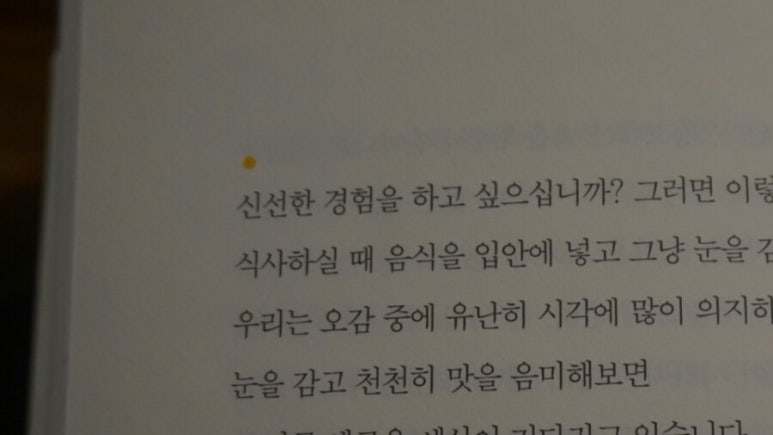 도깨비커피 이미지