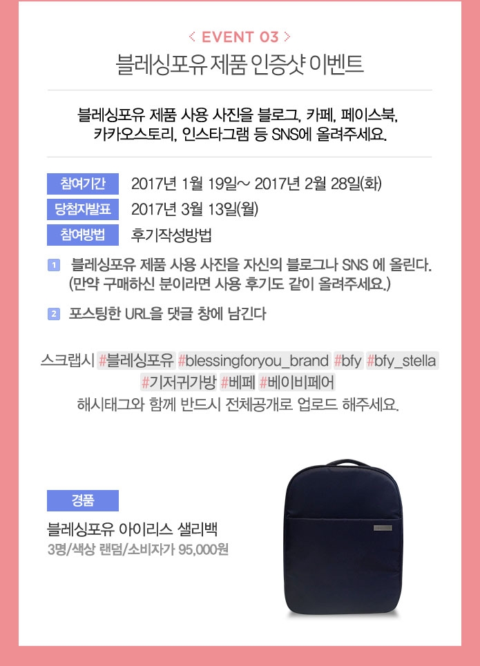 포유이벤트 이미지