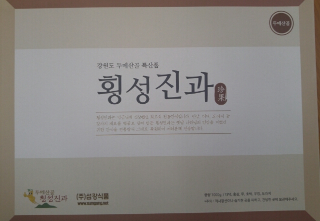 섬강식품 이미지