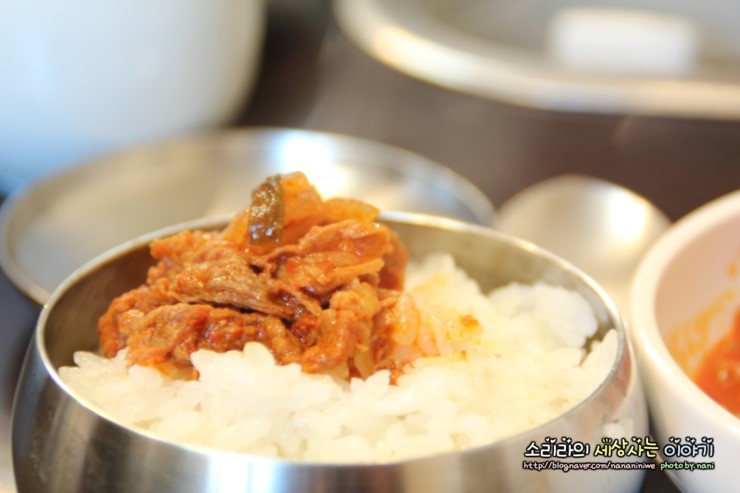 생고기두루치기 이미지