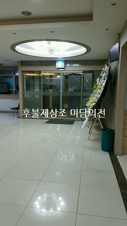 나진정보 이미지
