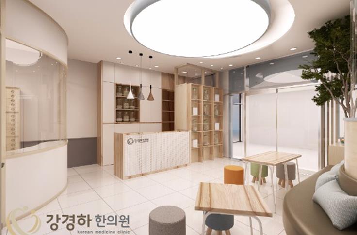 부모사랑한의원 이미지