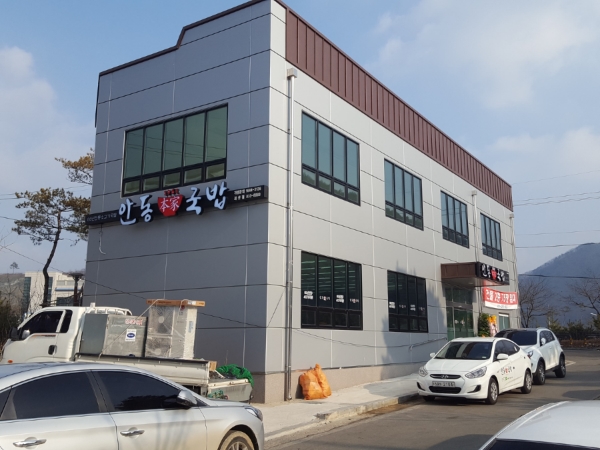 바른국밥 이미지