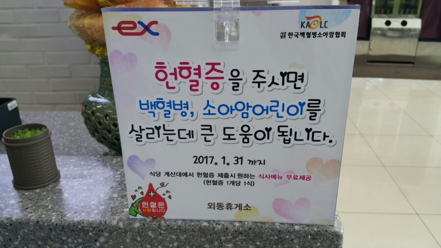 외동2(포항) 이미지