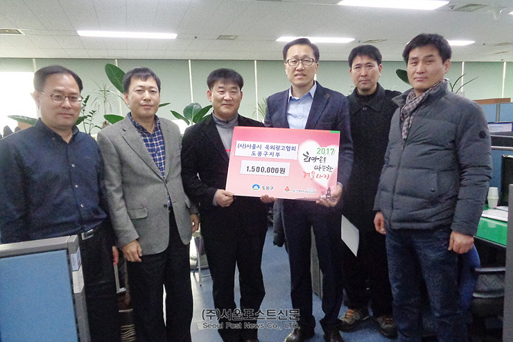 (사)서울특별시옥외광고협회 이미지