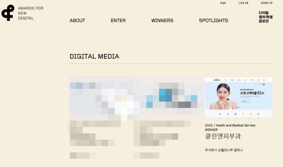 주식회사 오월 이미지