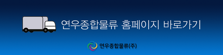 (주)당진종합식품 이미지