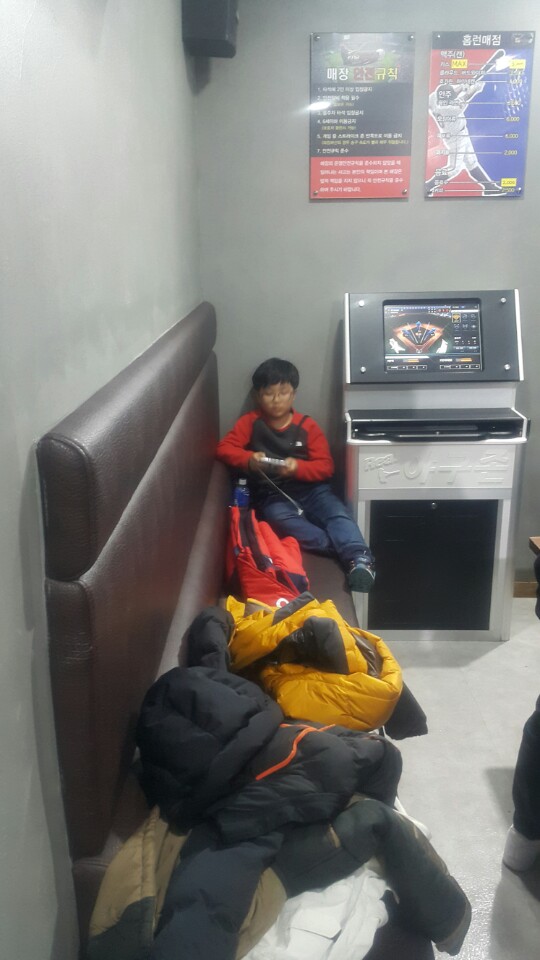 리얼야구존쌍사점 이미지