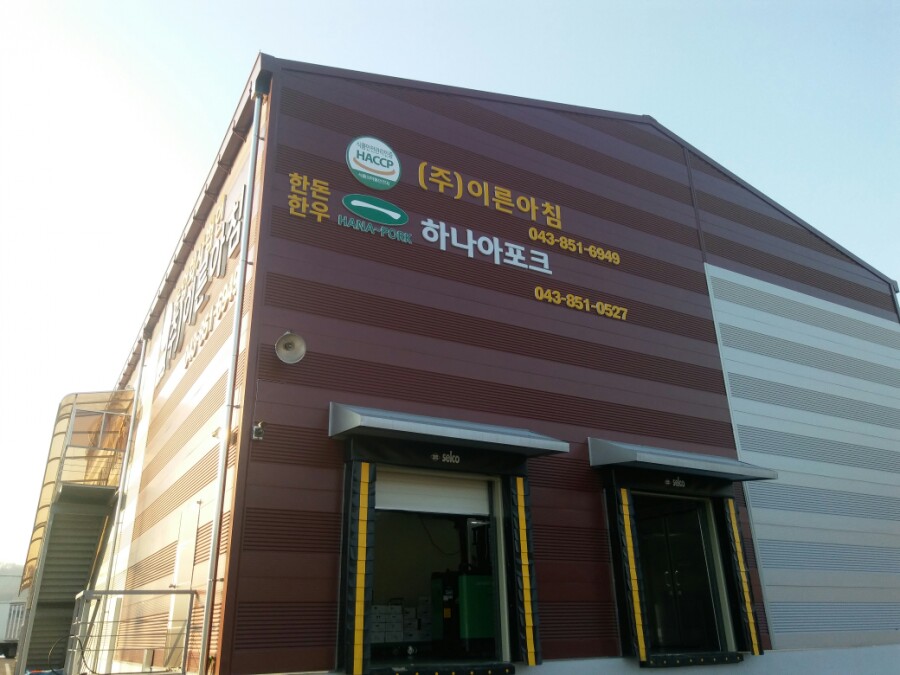 한돈직영판매점 이미지