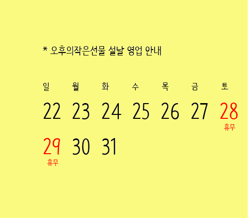 오후의작은선물 이미지
