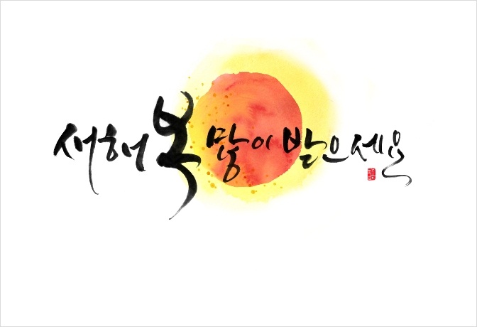 홍천사랑말한우정육점 의정부점 이미지