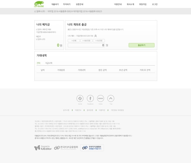 엘씨디자인 이미지
