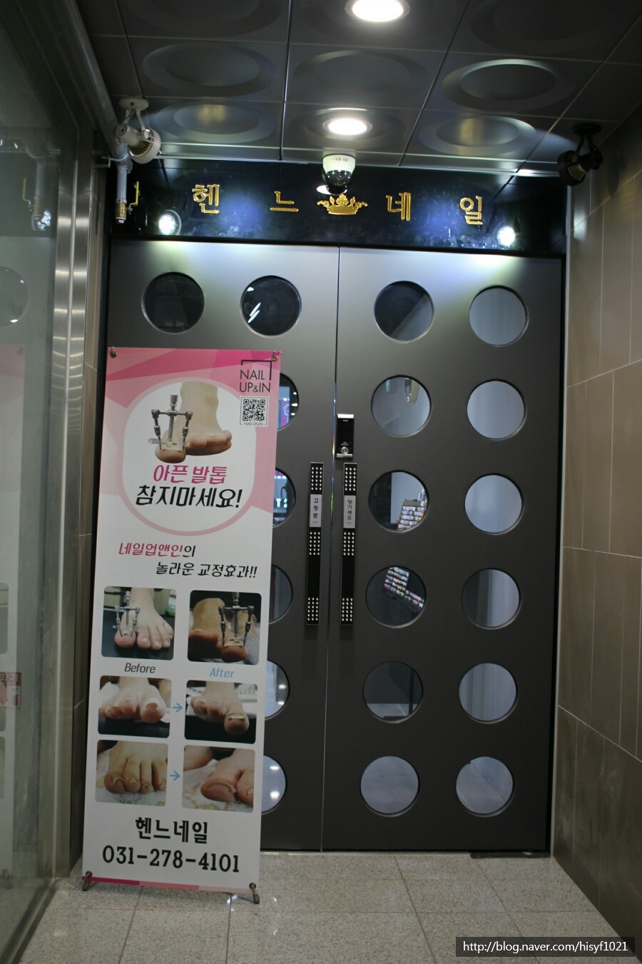 헨느네일샵 이미지