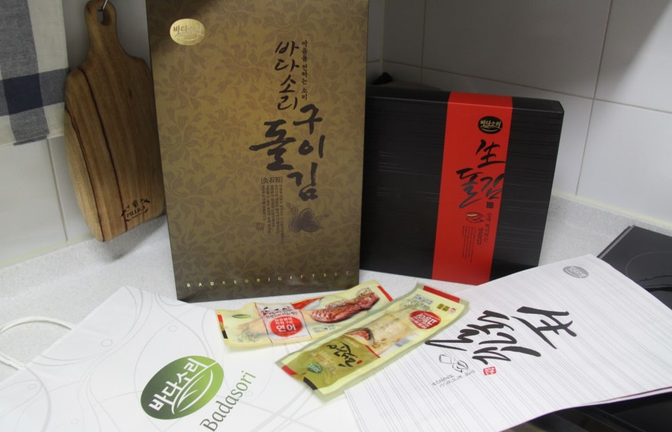 선해수산 이미지