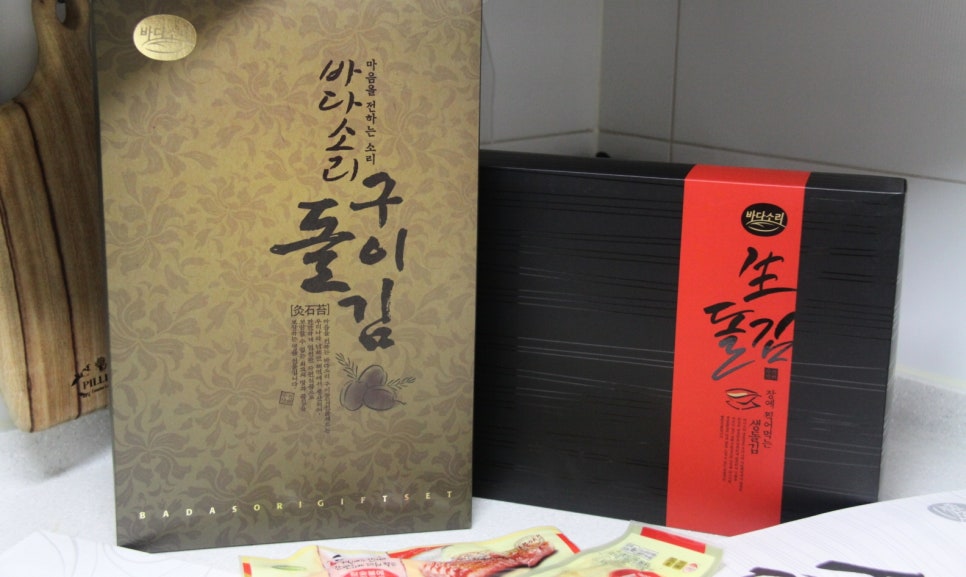 선해수산 이미지