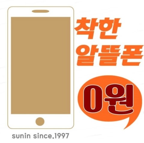 선인정보통신 이미지