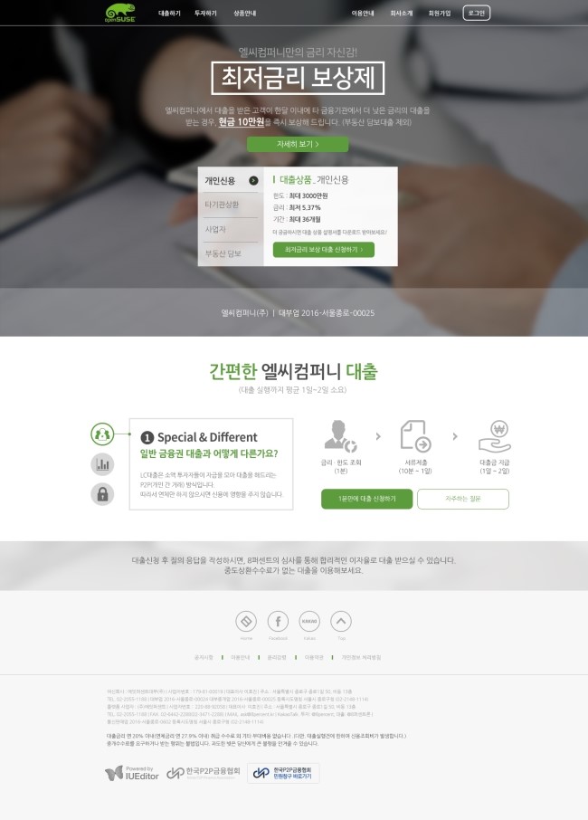 엘씨디자인 이미지