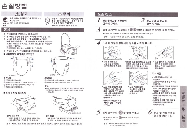 노비타충주 이미지